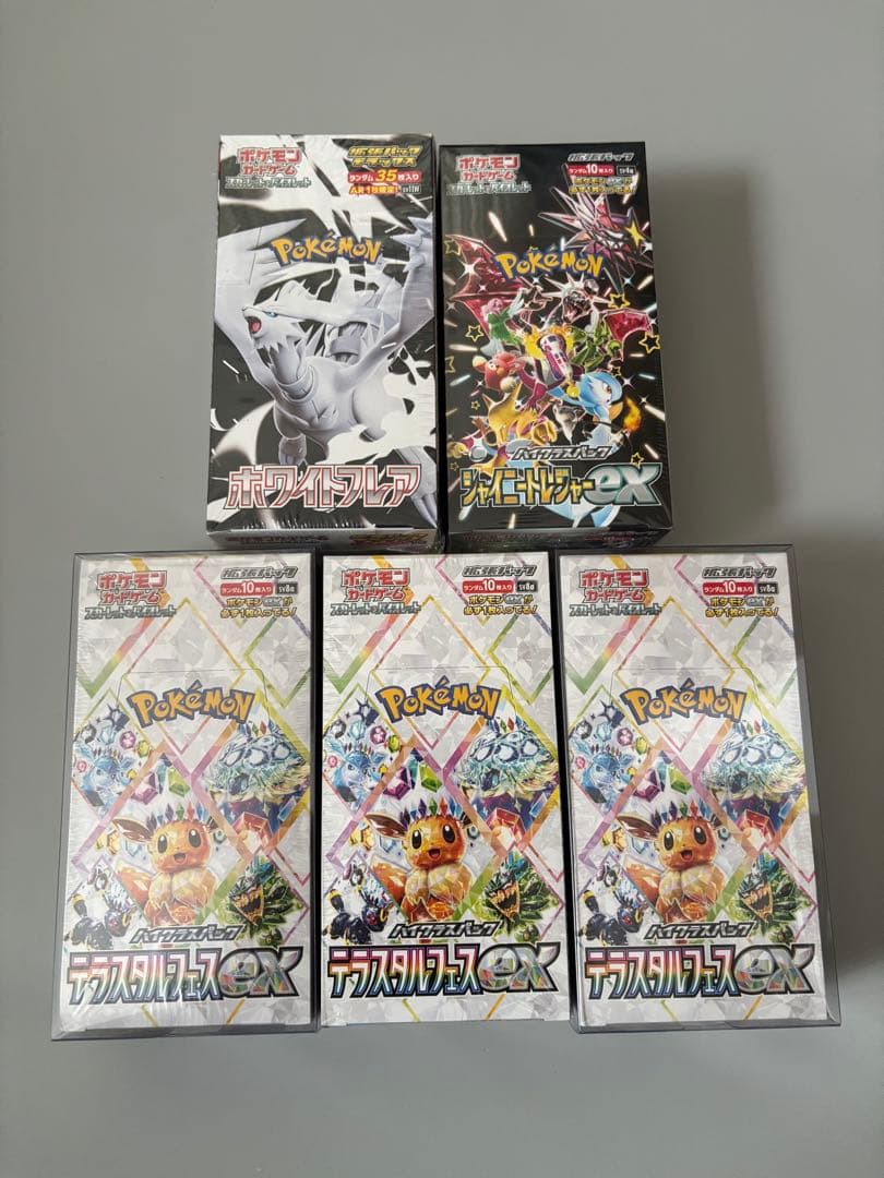 ポケモンカード テラスタルフェス シャイニートレジャー ホワイトフレアデラックス