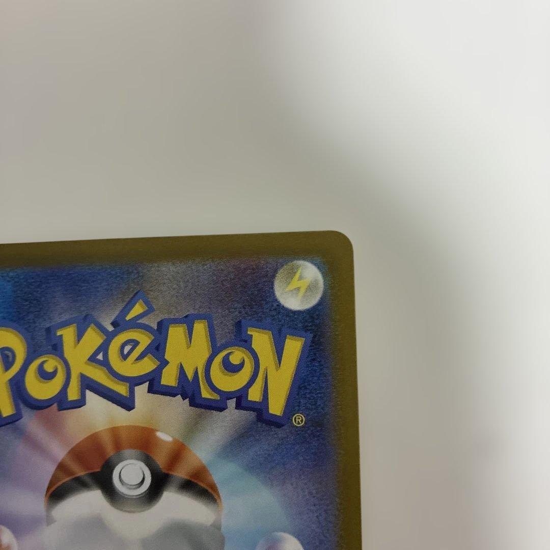 PSA10判定ポケモンカード　リーリエのピッピex sar スタートデッキ