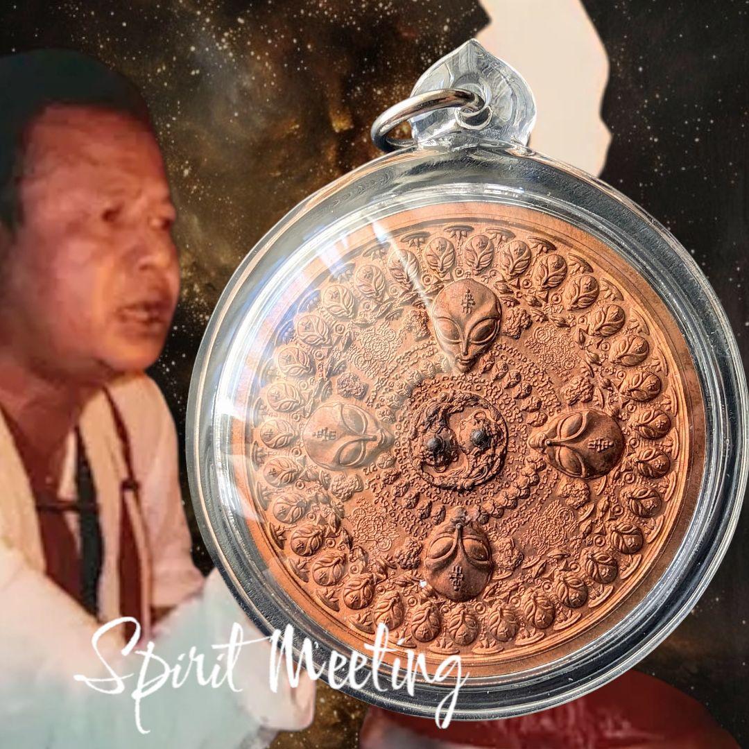 特別価格　御守り史上唯一の宇宙エネルギー　UFOエイリアン　貴重