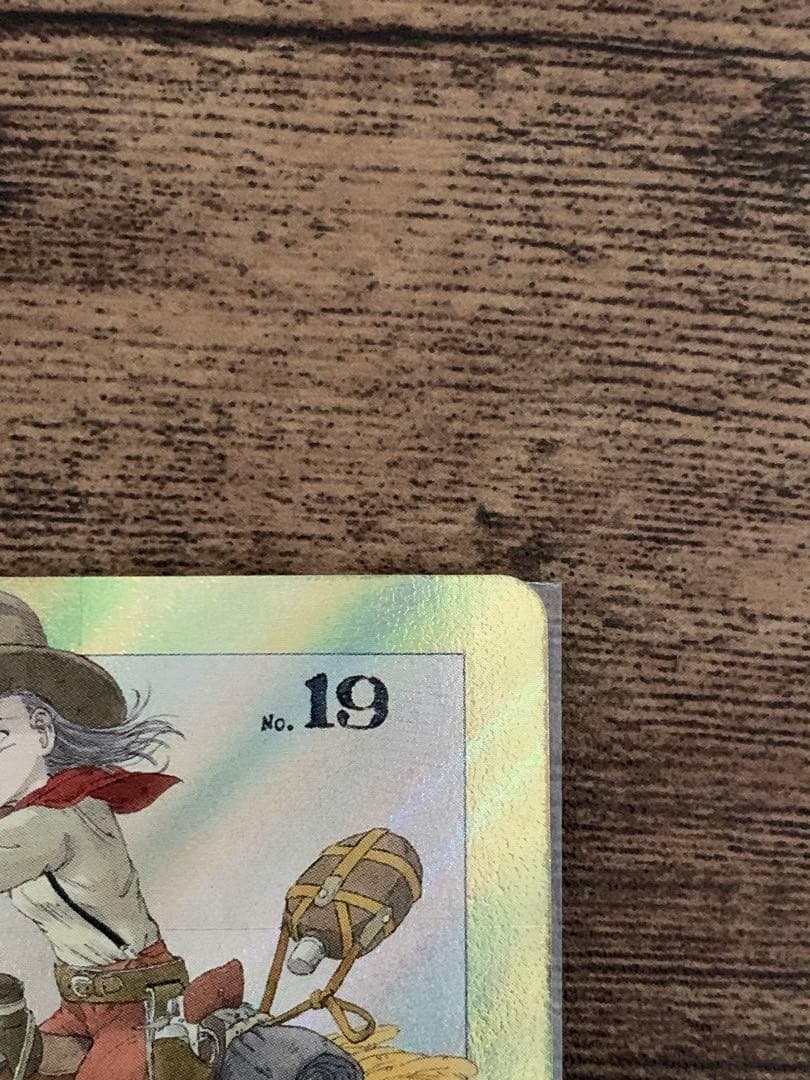 フュージョンワールド マンガブースター エナジーマーカー パラレル E-43