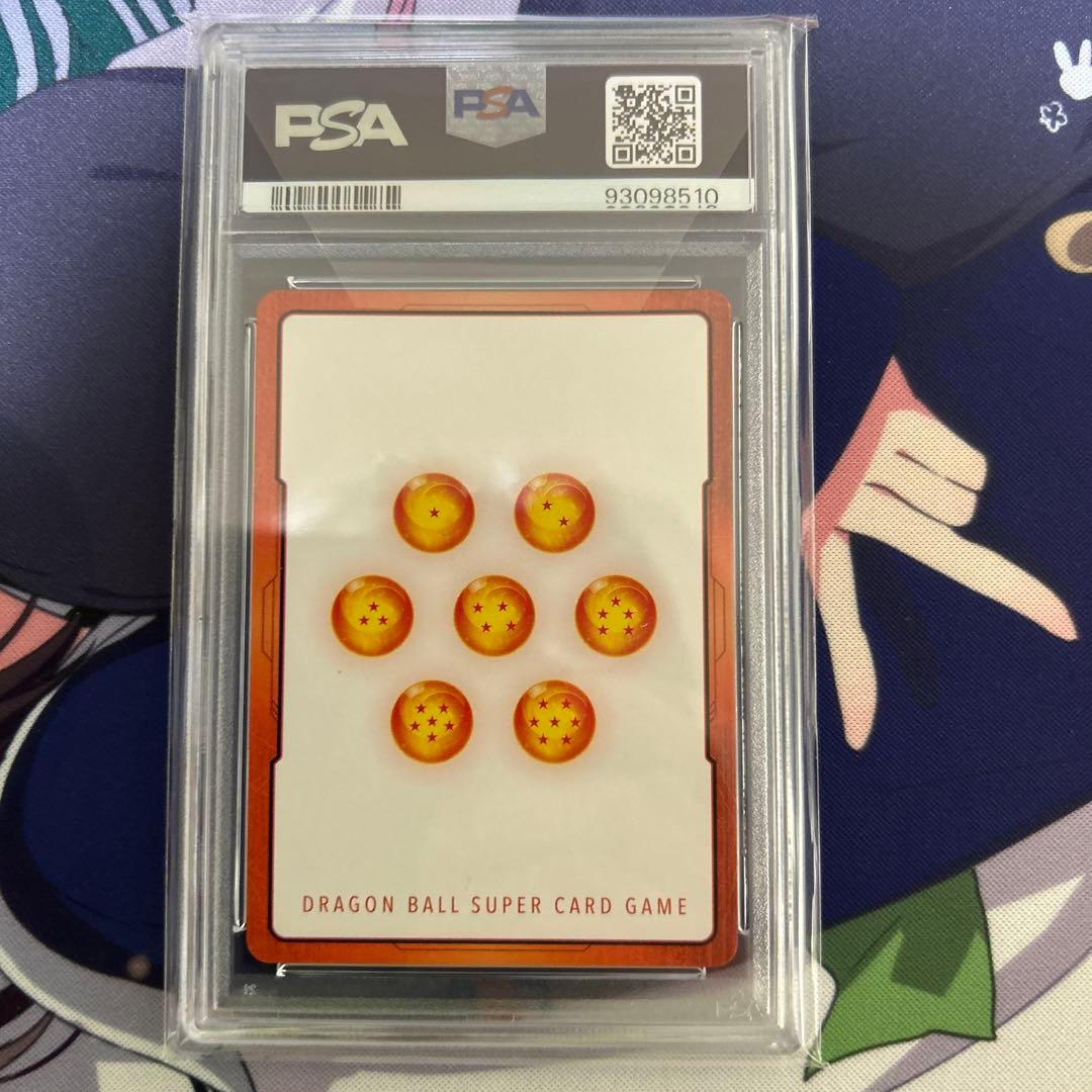 PSA10 ベジータ　エナジーマーカーパラレル　フュージョンワールド　98510