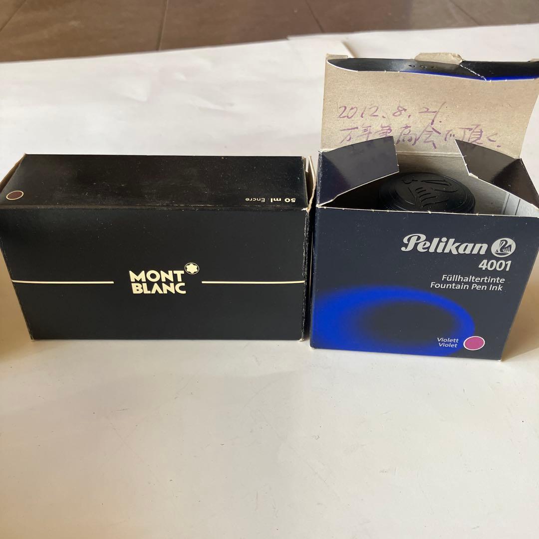 万年筆インク12点まとめ売り