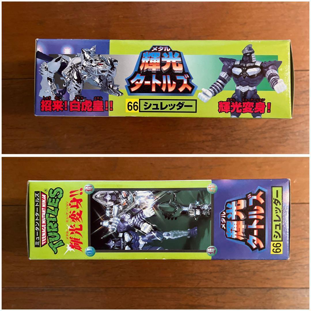 ☆輝光タートルズ シュレッダー 未使用☆