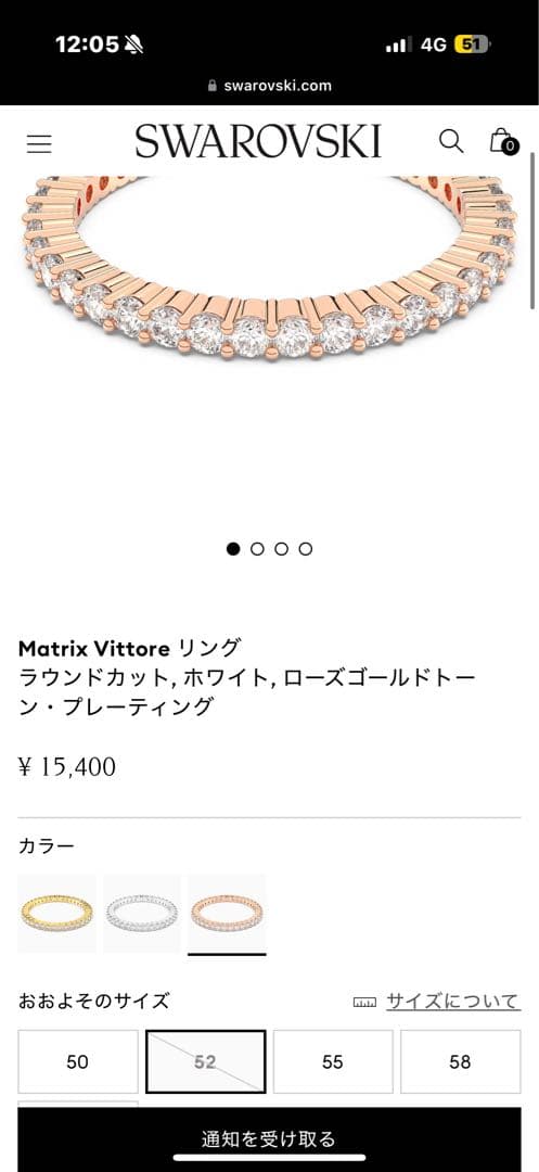 Swarovski Matrix Vittore リング 52号