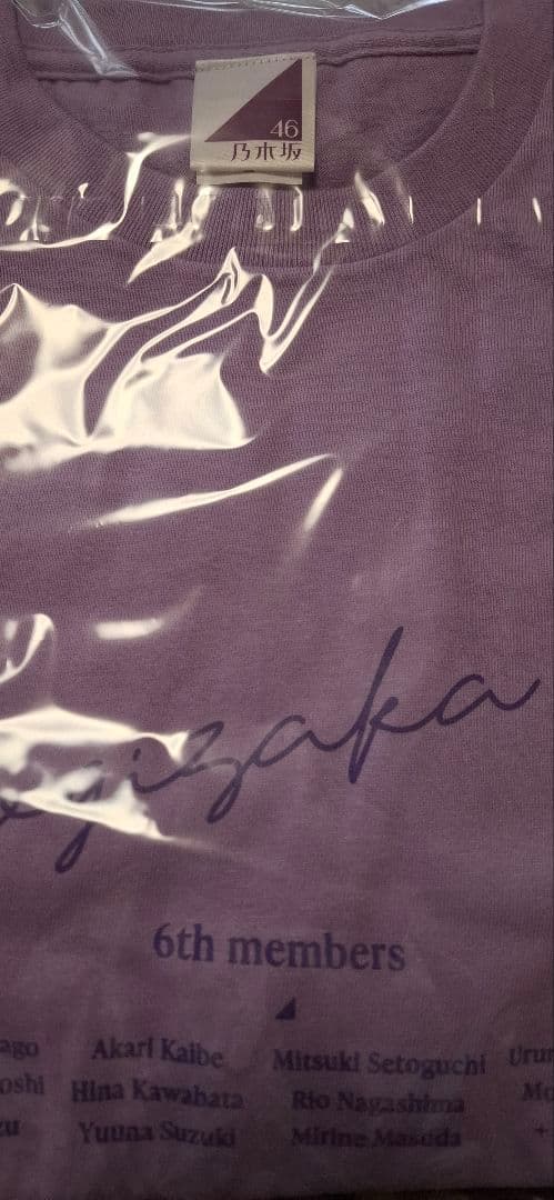 乃木坂46 乃木フェス 瀬戸口心月 直筆サイン入りTシャツ