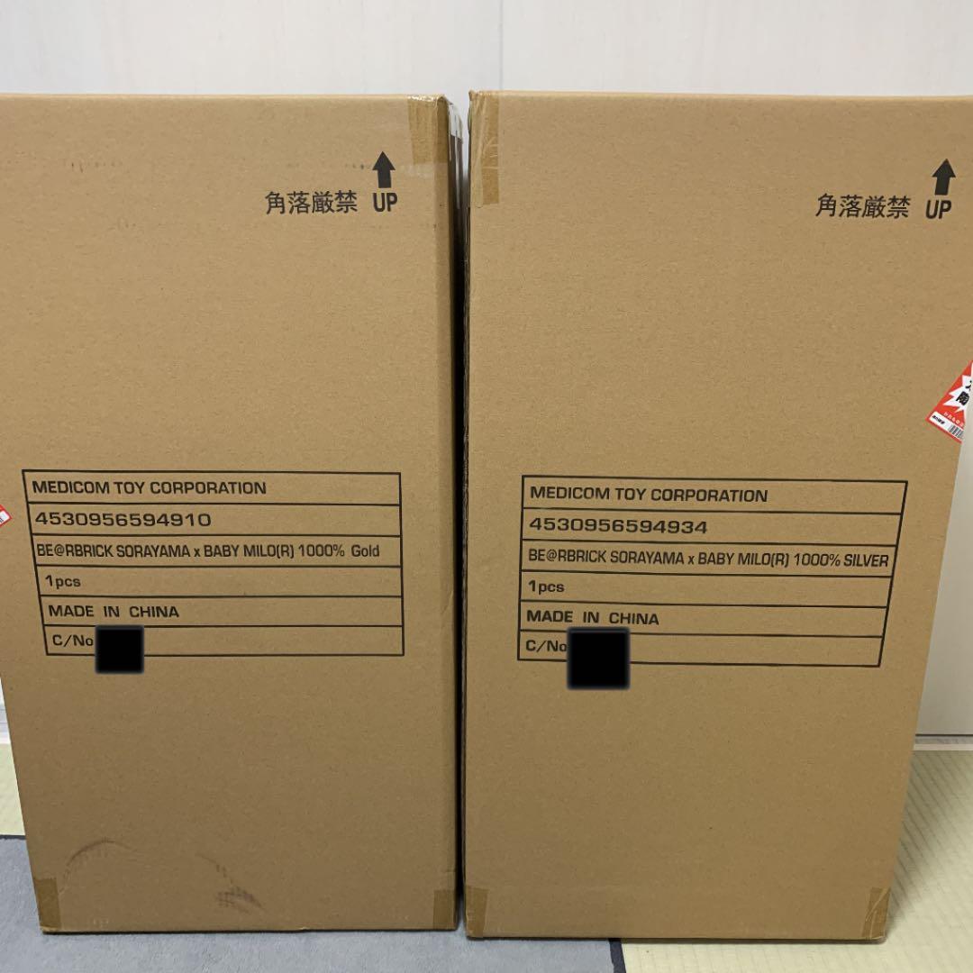 BE@RBRICK SORAYAMA × BABY MILO(R) 1000％