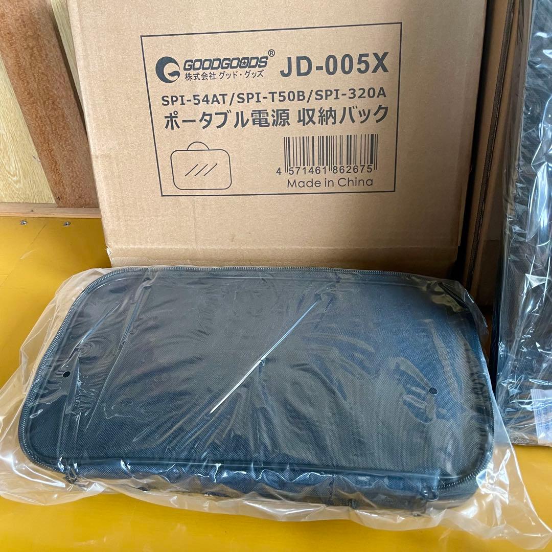 GOODGOGOS ポータブル電源 ソーラーパネル 災害 アウトドア キャンプ