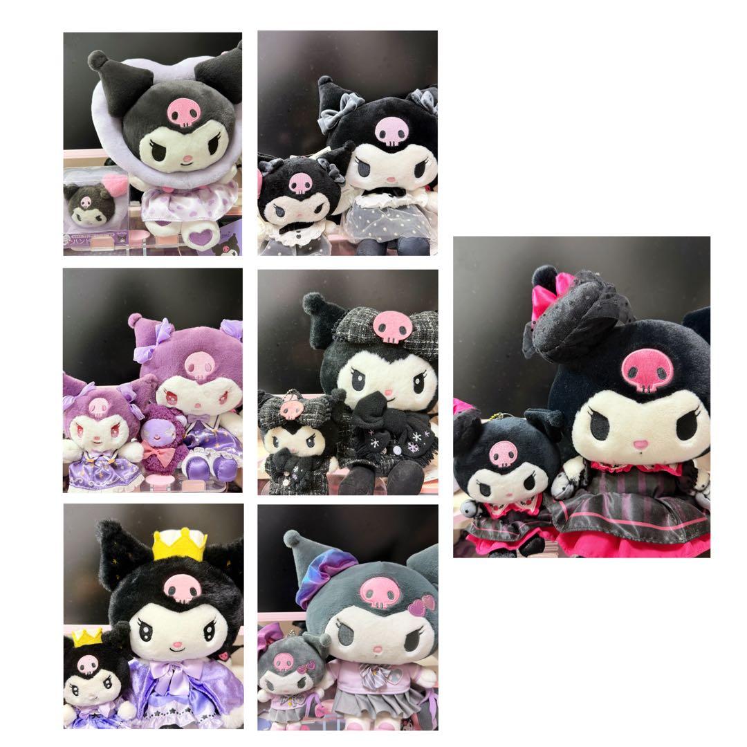 Kuromi クロミ ぬいぐるみ　とマスコット　セット
