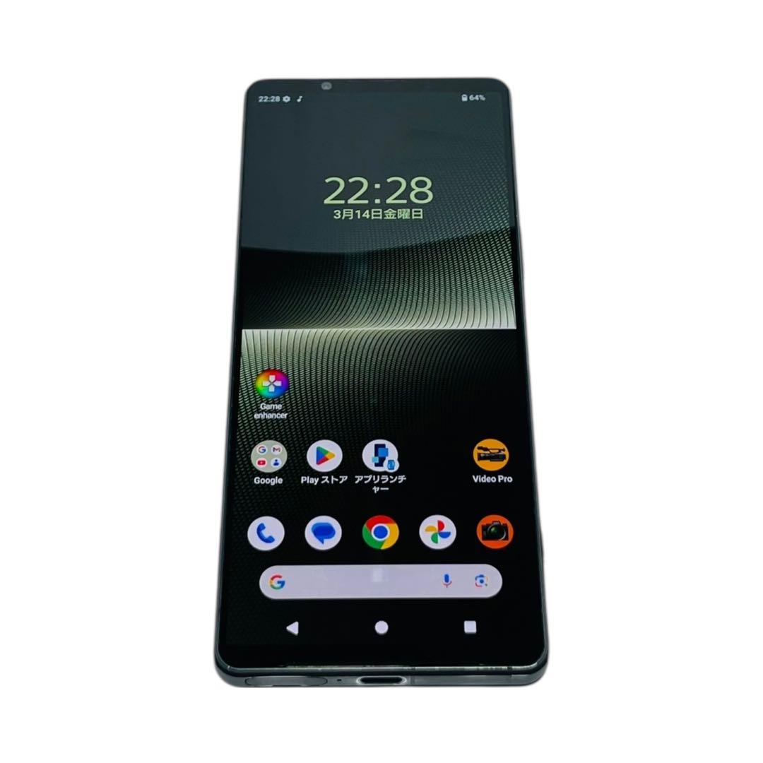 Xperia 1 V 512GB SIMフリー XQ-DQ44