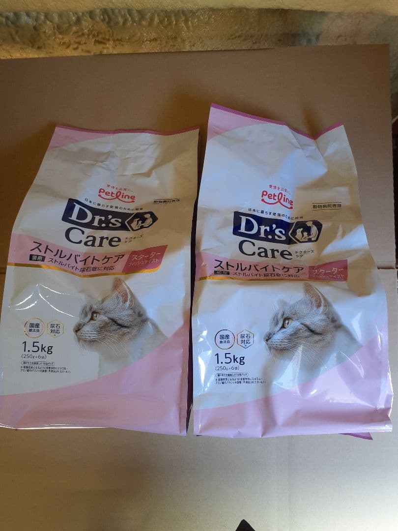 MIKU様ドクターズケア猫用療法食ストルバイトケアスターター1.5kg×2袋