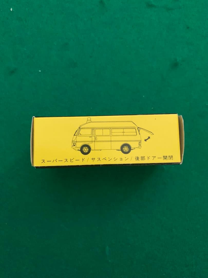 トミカ 1/67 日産キャラバン救急車(市立甲府病院)
