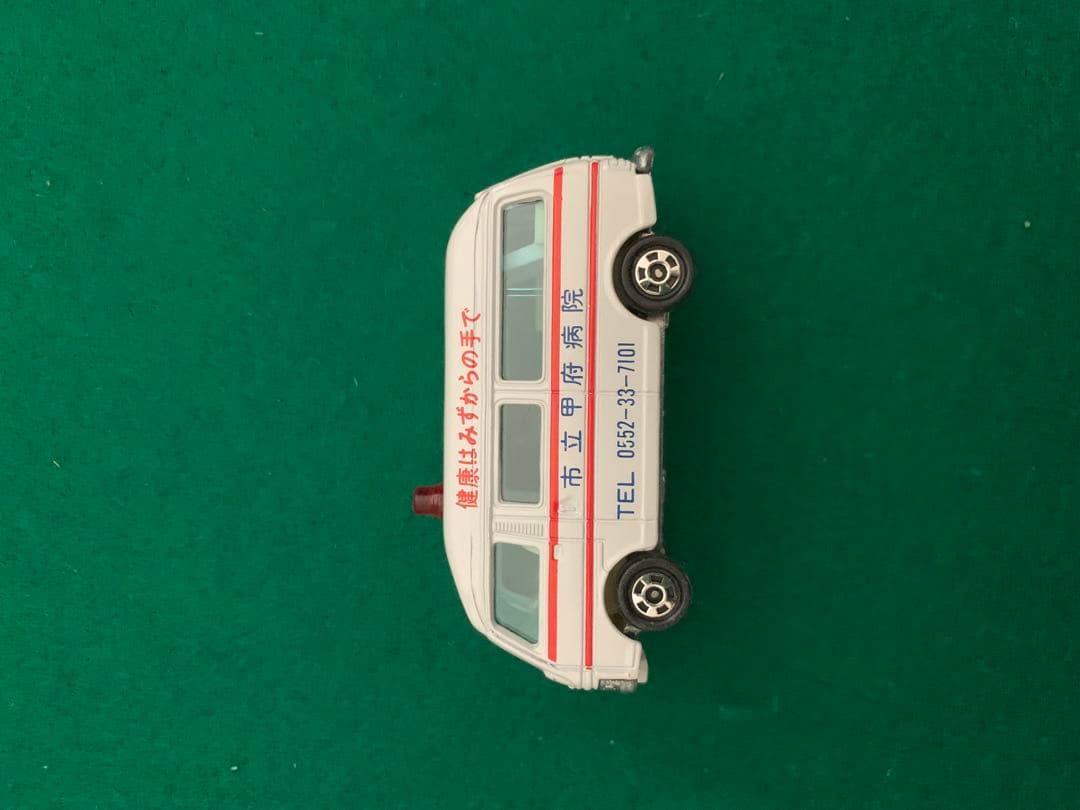トミカ 1/67 日産キャラバン救急車(市立甲府病院)