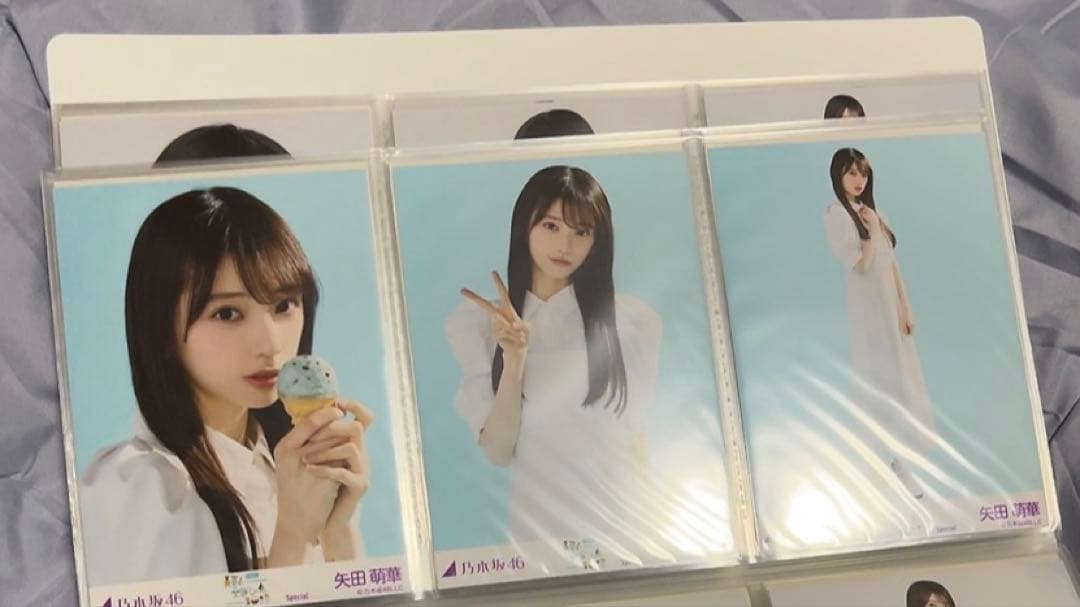 乃木坂46 矢田萌華 生写真3枚 全ツスペシャル