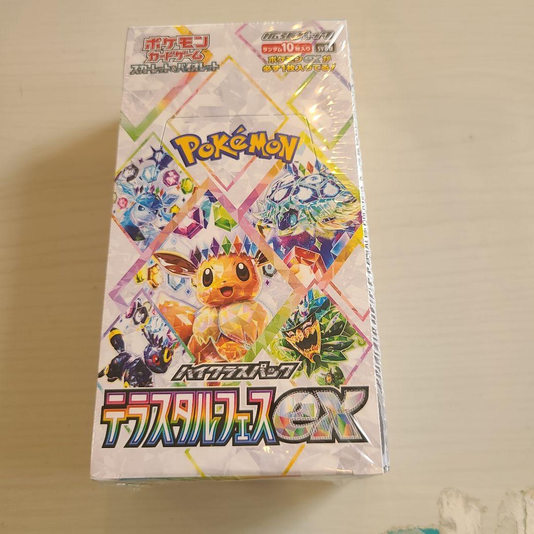 新品テラスタルフェスex 【シュリンク付】 1BOX