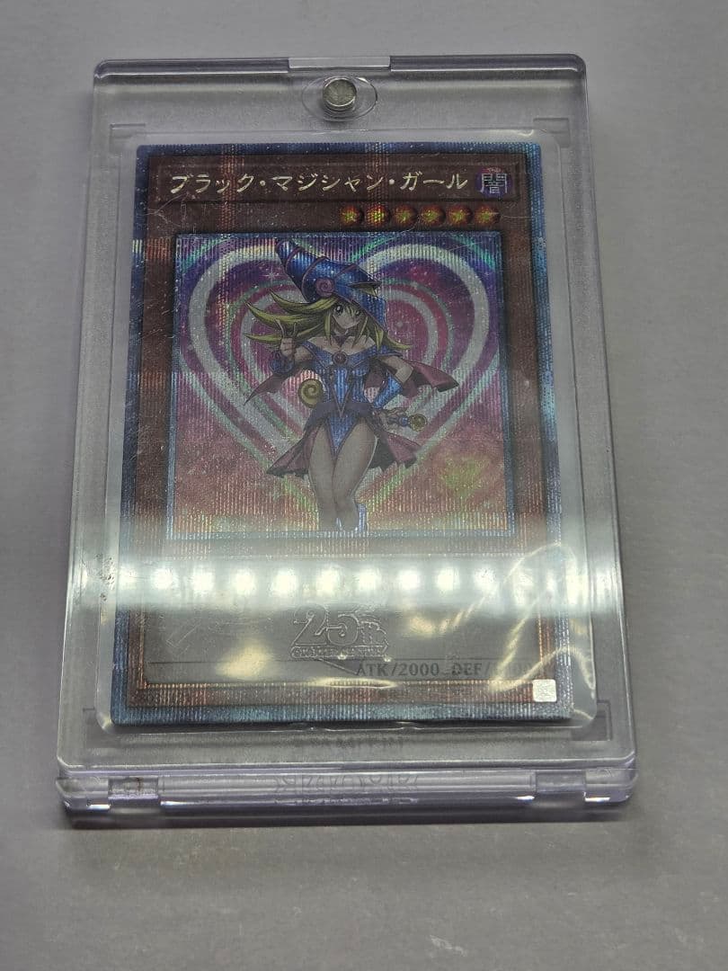遊戯王 ブラックマジシャンガール　25th クオシク　WPP4-JP066