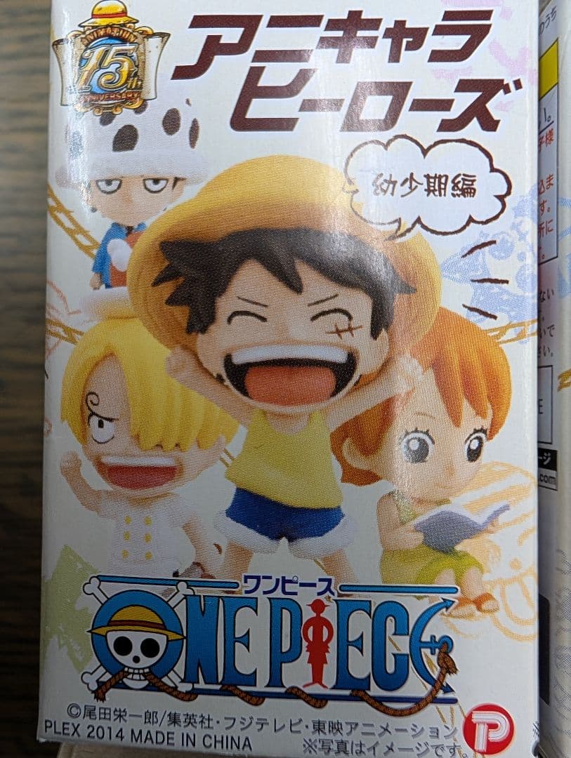 西*内様 【クマエー&ペローナ】限定特典特別カラーver.アニキャラヒーローズ