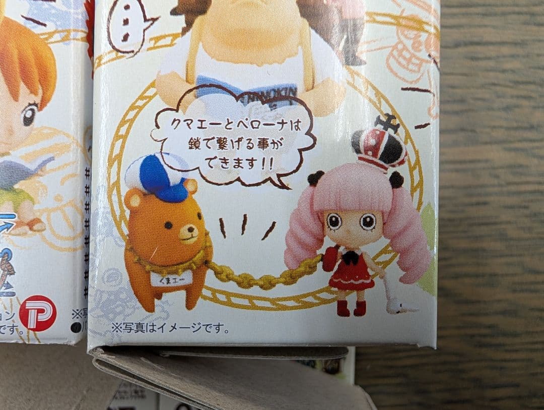 西*内様 【クマエー&ペローナ】限定特典特別カラーver.アニキャラヒーローズ