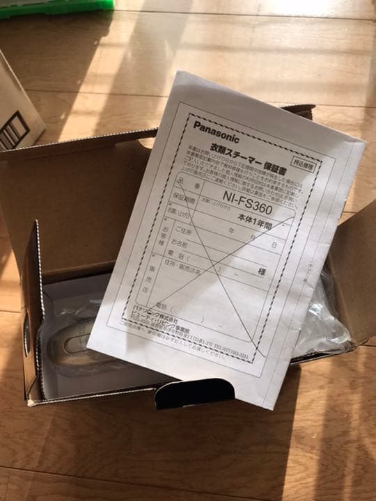 新品未使用　パナソニック　衣類スチーマー NI-FS360