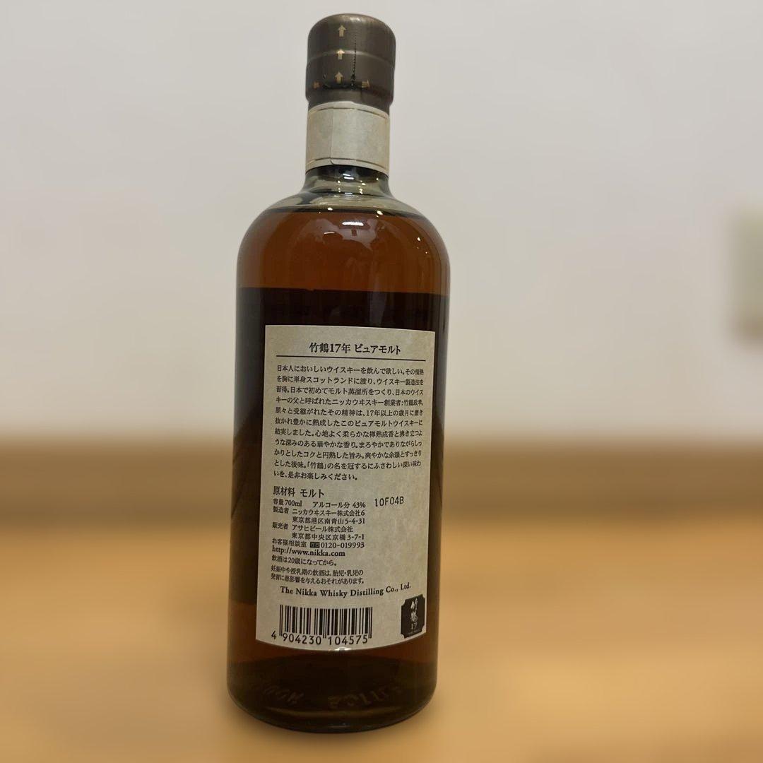 竹鶴　17年