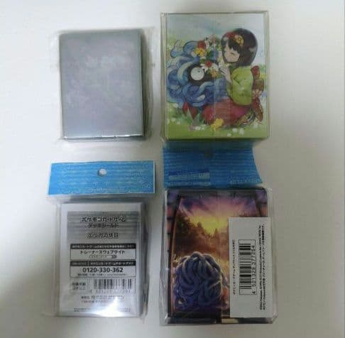 エリカ　サプライセット