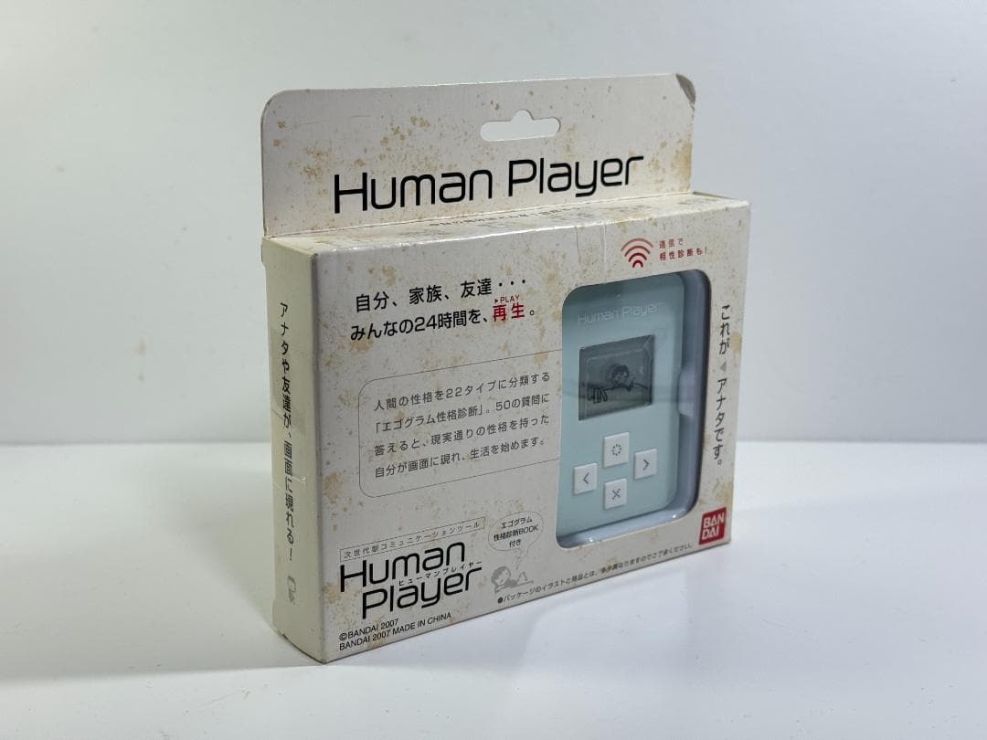 BANDAI Human Player ヒューマンプレイヤーミント