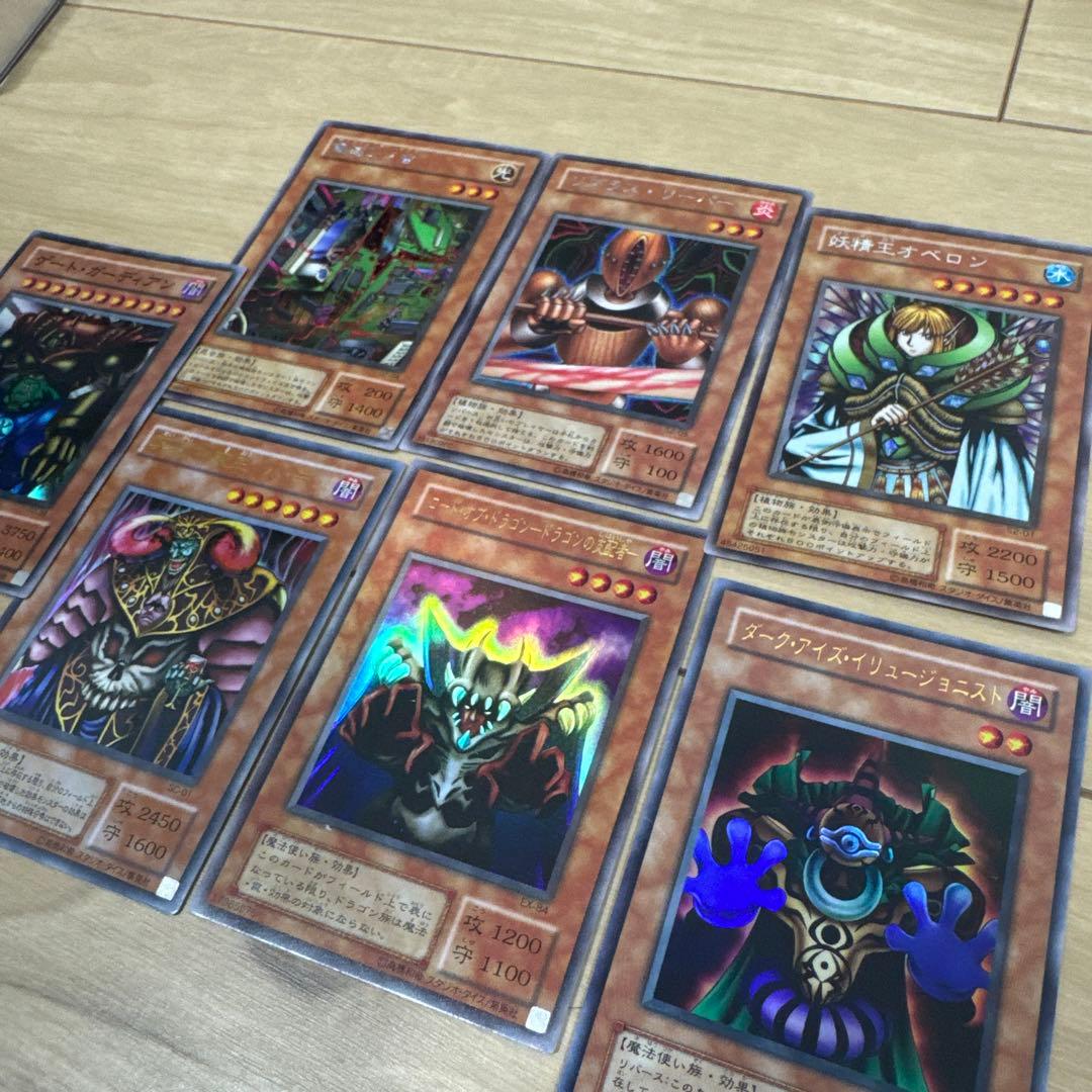 遊戯王　リグラスリーパー　妖精王オベロン　電磁ミノ　ハデス　ドラゴン　ダークアイ