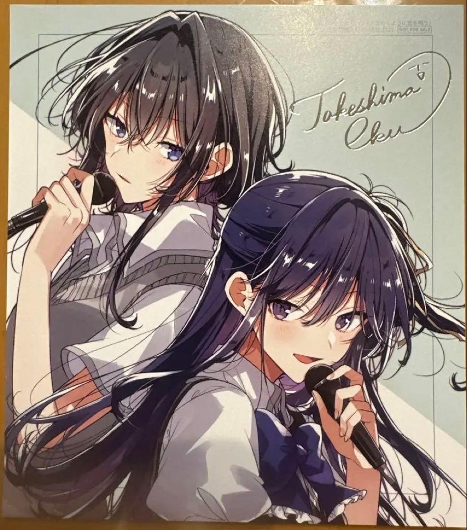 ささやくように恋を唄う 箔押しサイン入り 特典ミニ色紙 朝凪依 泉志帆