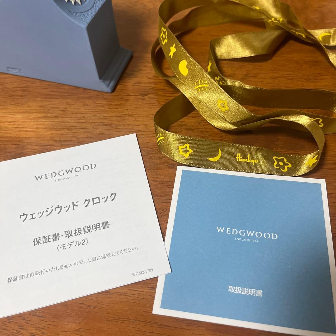 [新品保証書付き］ウェッジウッド　ジャスパー ペール ブルー マントルクロック