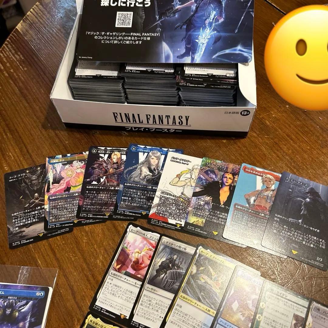 マジックザギャザリング　ファイナルファンタジー　プロモ　セット