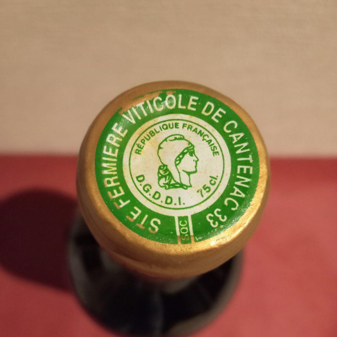 シャトー・ ディッサン　1997　マルゴー　【 古酒　ワインセラー保管 】