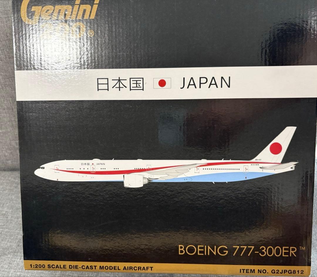Gemini Jets 1/200 777-300ER 日本国政府専用機