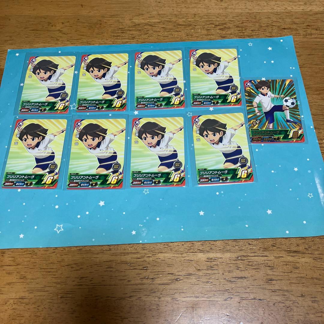 イナズマイレブン セット◯5936