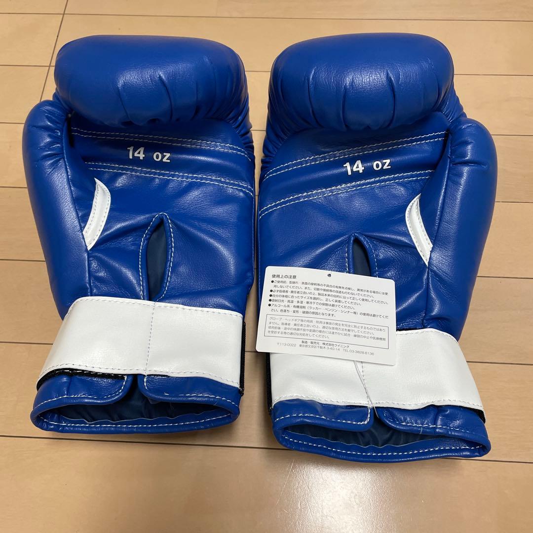 新品即日発送 ウイニング 14オンスグローブ ブルー JABF-14