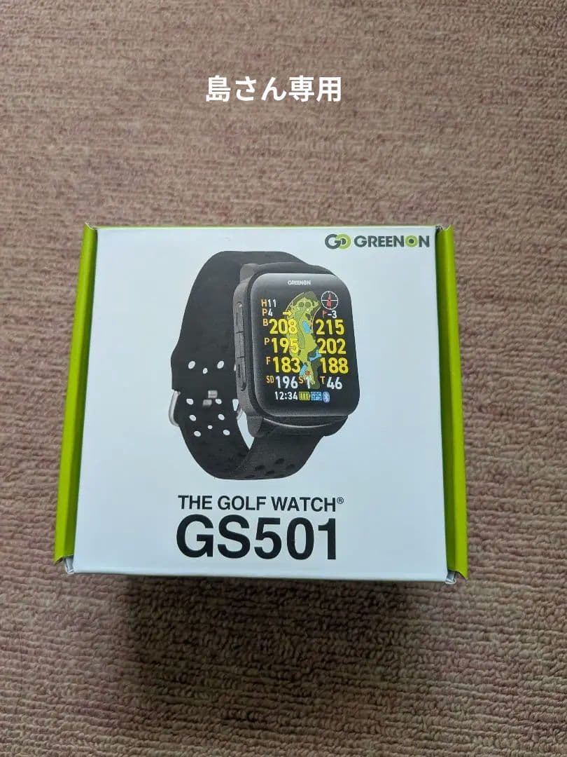 グリーンオン　ゴルフウォッチGS501