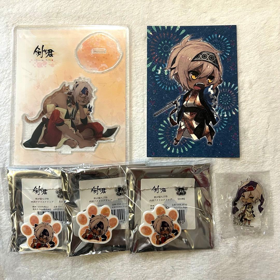 剣が君 ステラ特典アクスタ 剣が猫 アクスタ ちび侍肉球アクリルクリップ 螢