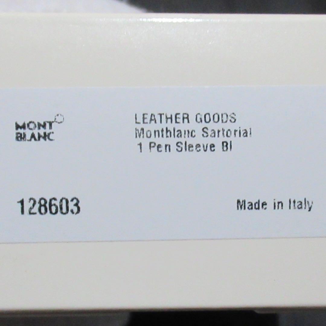 モンブラン ペンスリーブ サルトリアル 1本用 128603