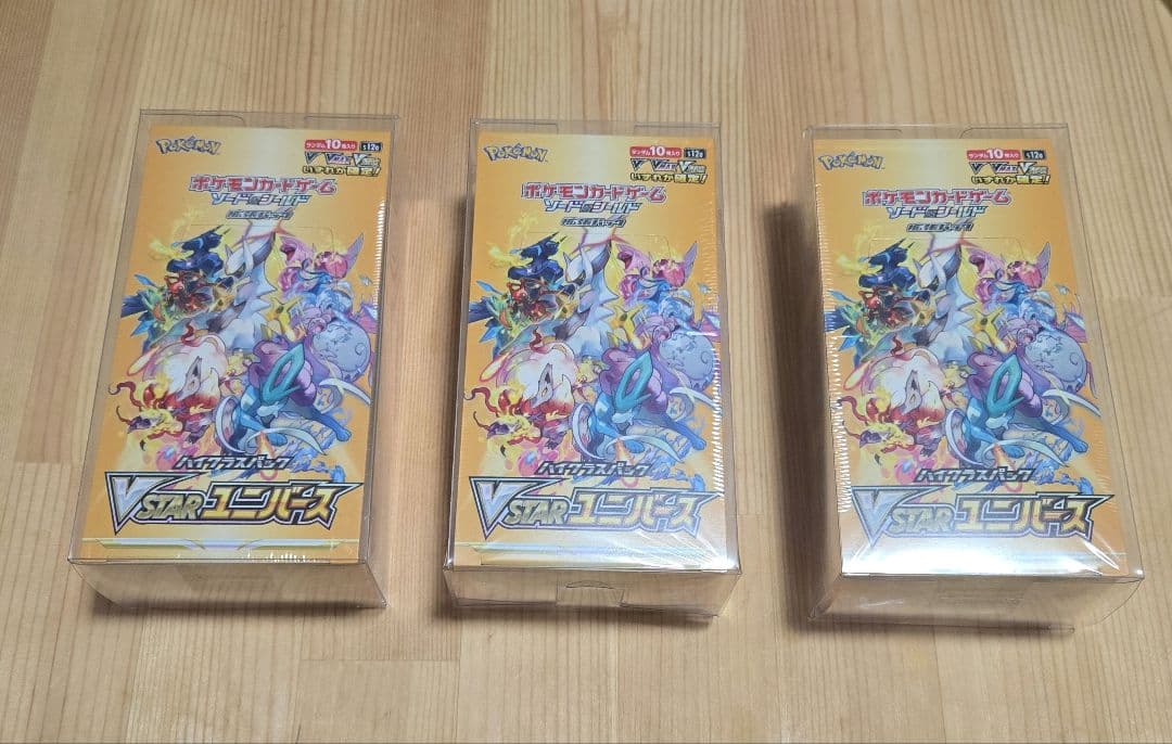 ブイスターユニバース3BOX未開封シュリンク付き