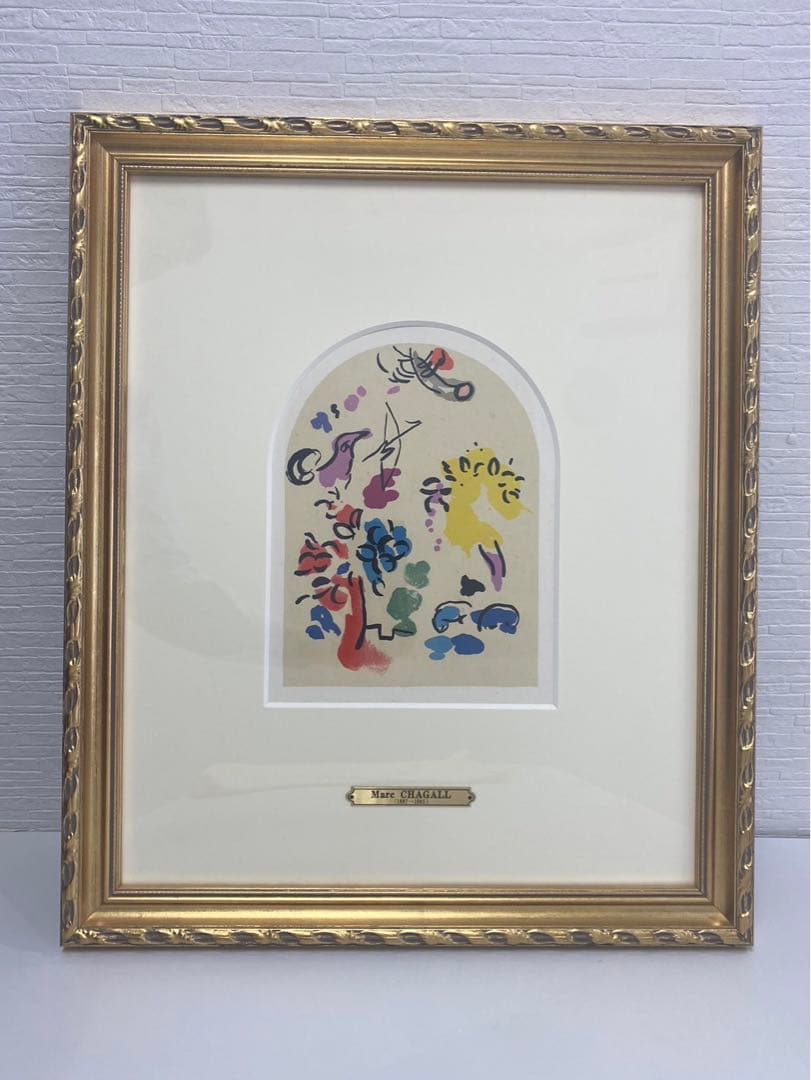 シャガール　エルサレムウインドウ