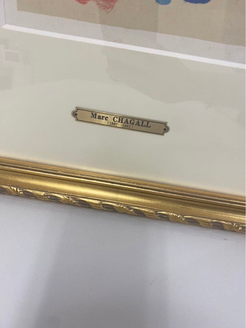 シャガール　エルサレムウインドウ