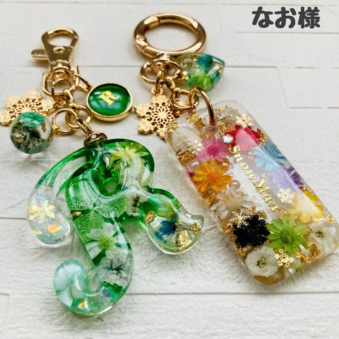 ♡なおページ 名入れチャーム Manキーホルダー14点