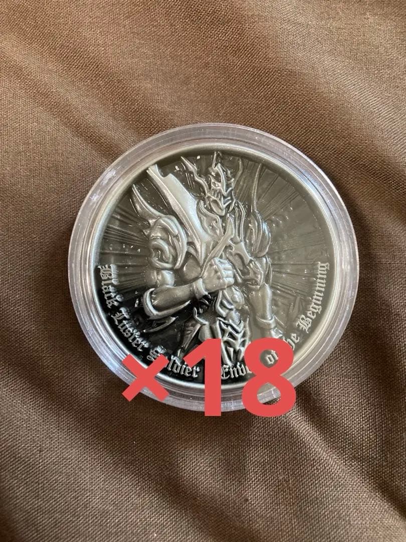 カオスソルジャー　開闢の使者　デュエルセット 記念メダル　18個　