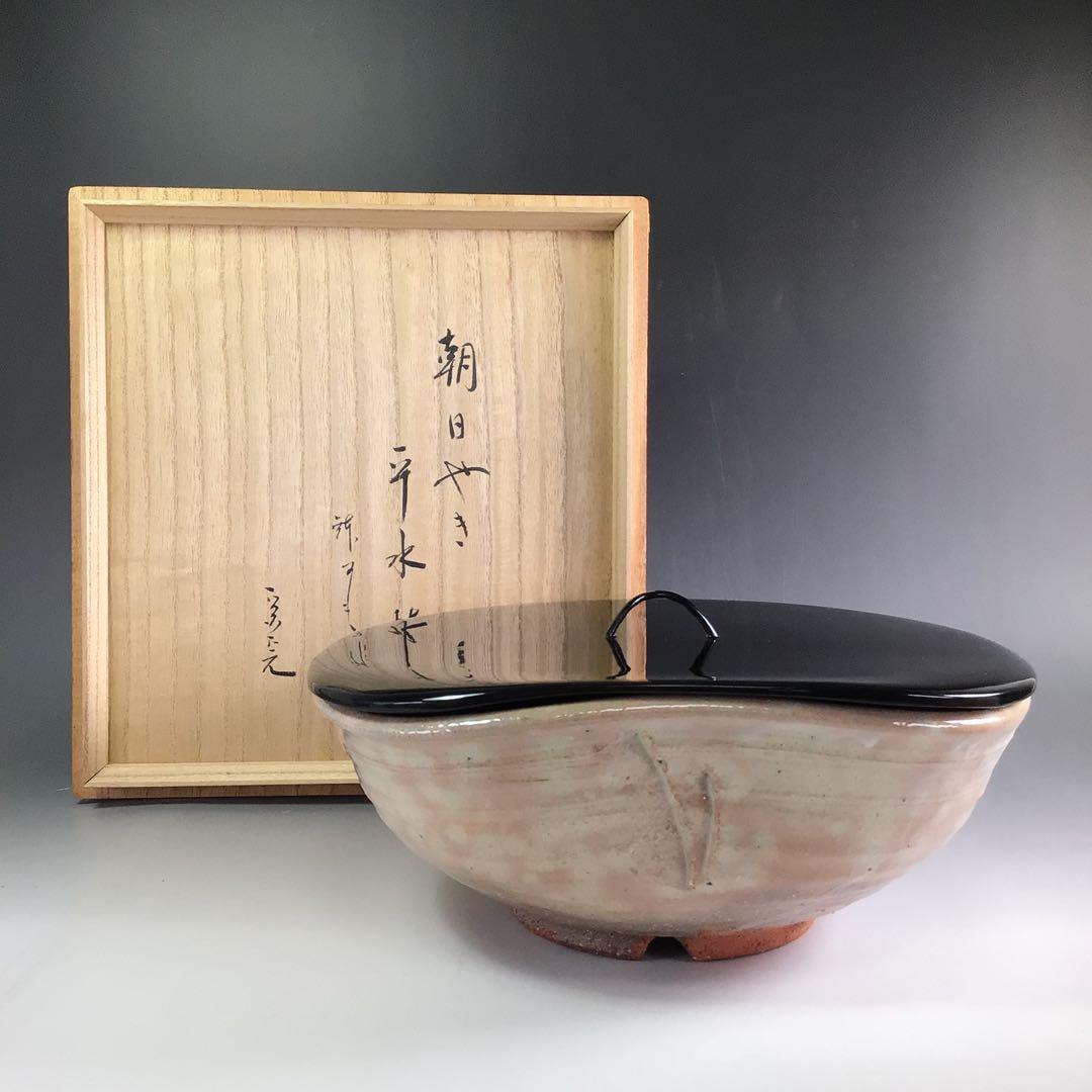 Ｒ６２６　平水指　『七十四代　朝日豊斎』『表千家　堀内宗完　箱書』　共箱　茶道具