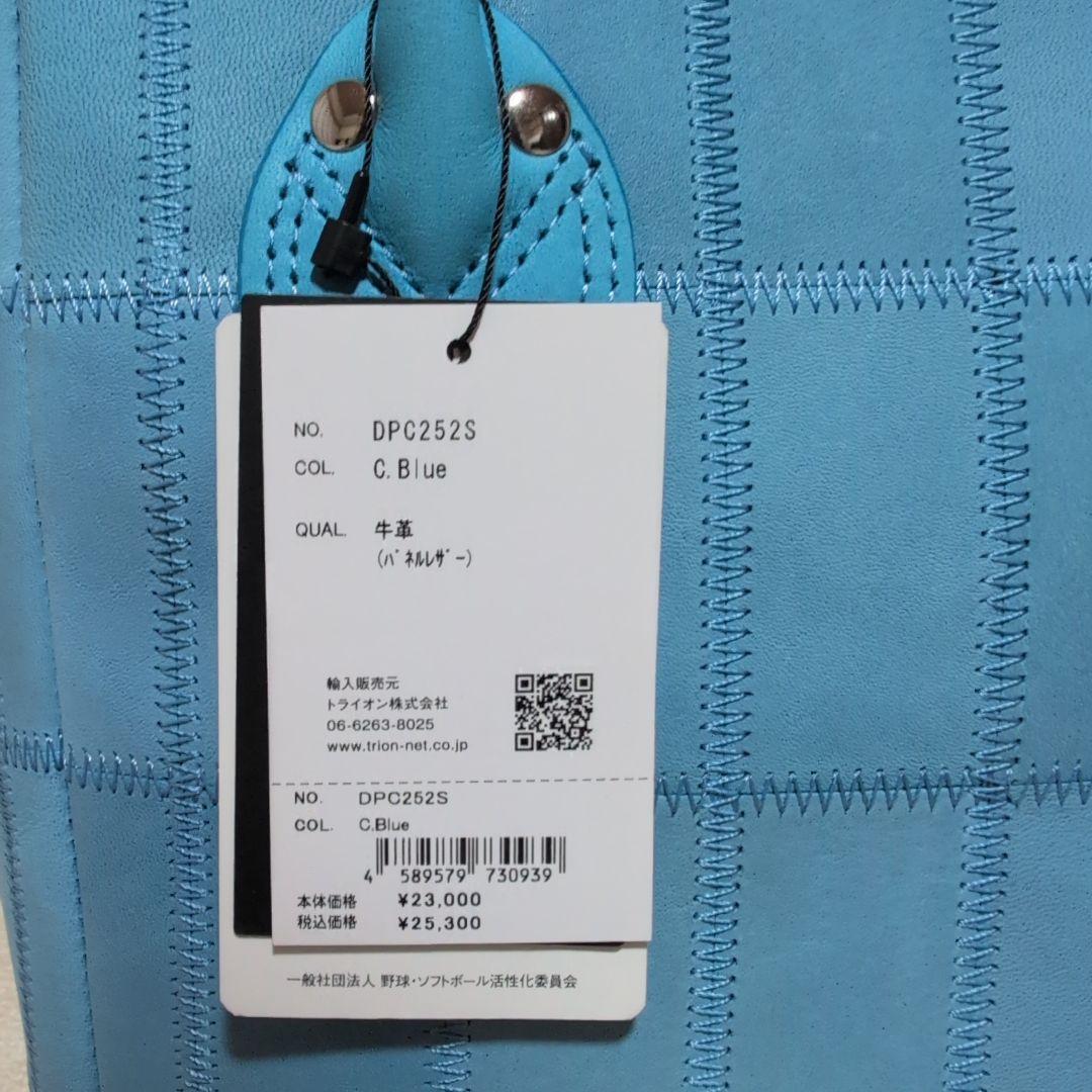 DPC252S C.Blue 牛革ショルダーバッグ