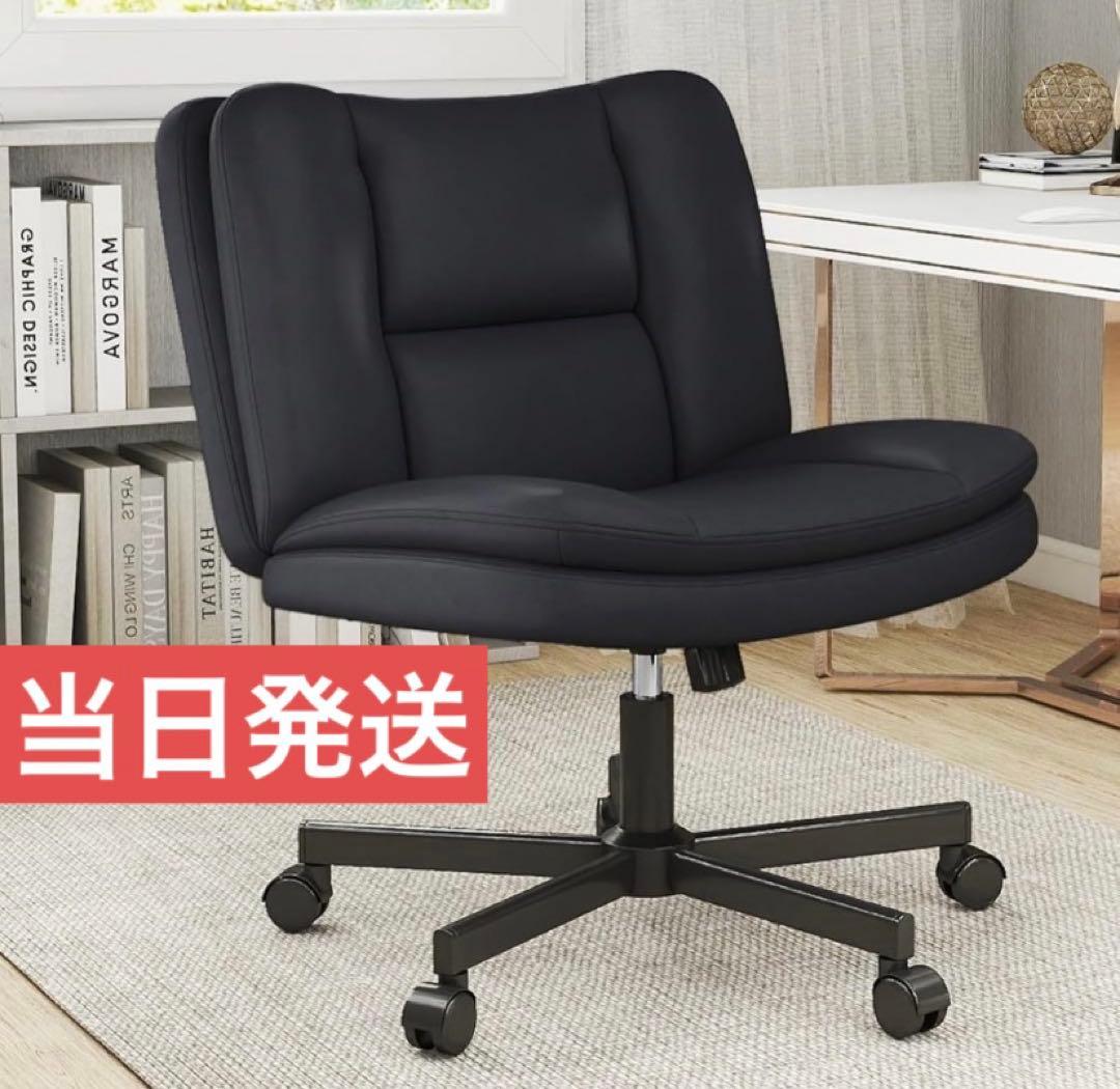 セール‼️ デスクチェア あぐらチェア PUレザー 90°~105° （ブラック）