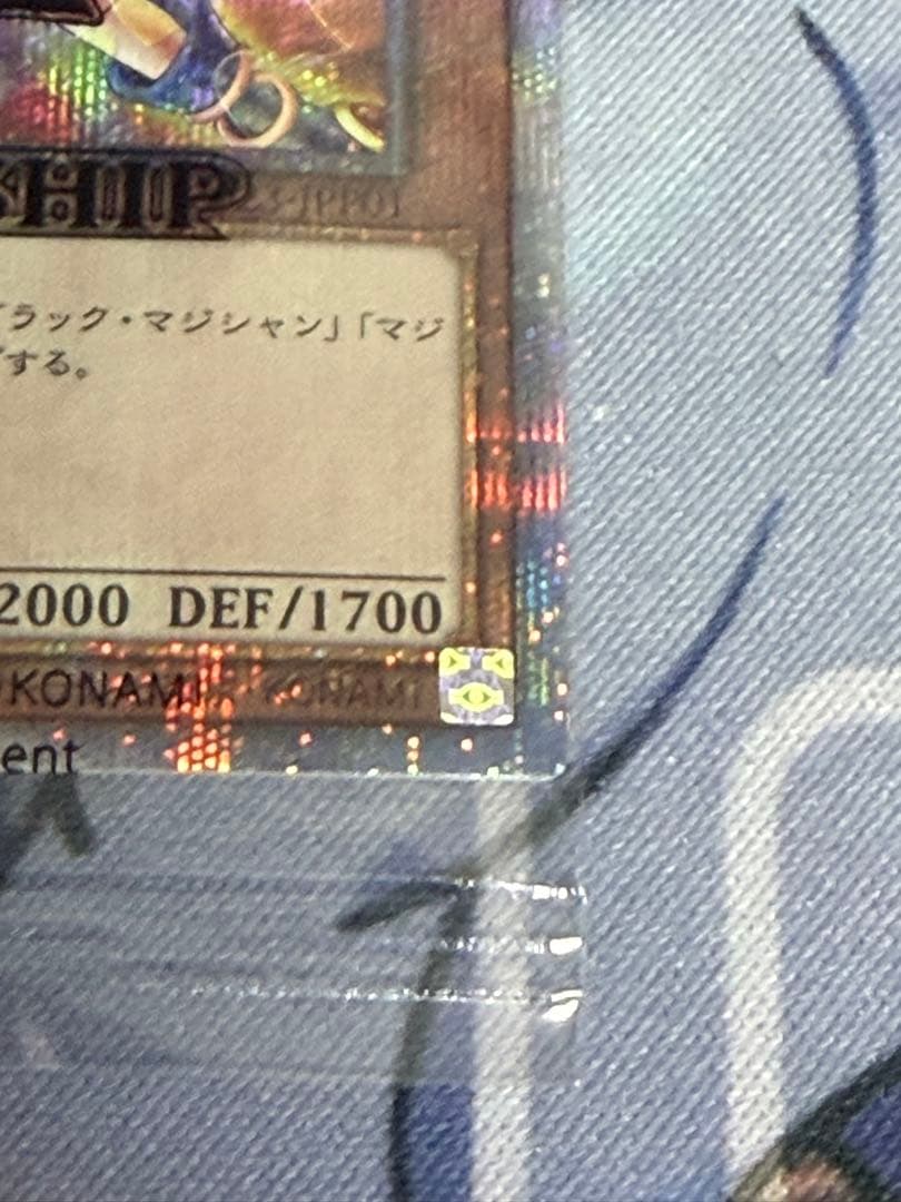 遊戯王　ブラックマジシャンガール　25thシークレットレア wcs2023