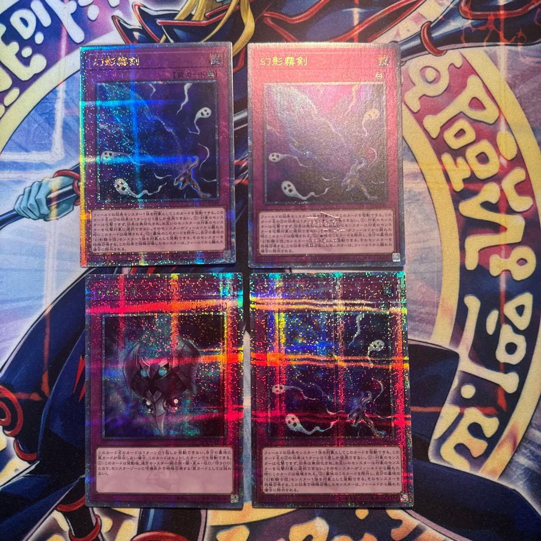 幻影騎士団パーツ　プリシク　25th