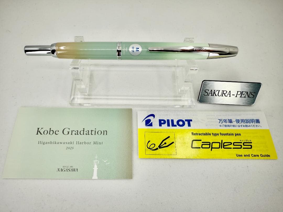 新品 NAGASAWA 万年筆 KOBE ハーバーミント M シルバー