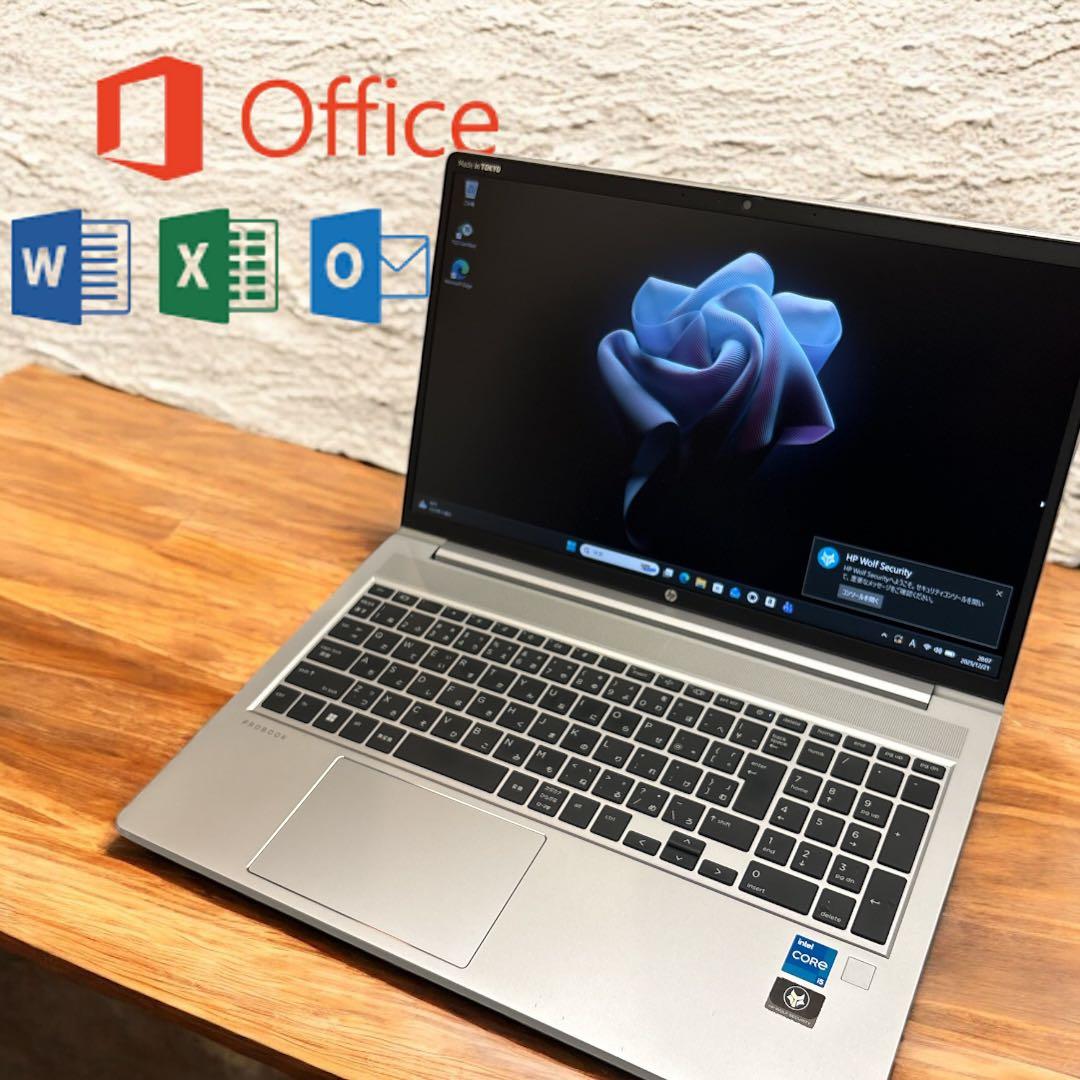 【良品♪】HP ProBook 450 G9 12世代　オフィス付