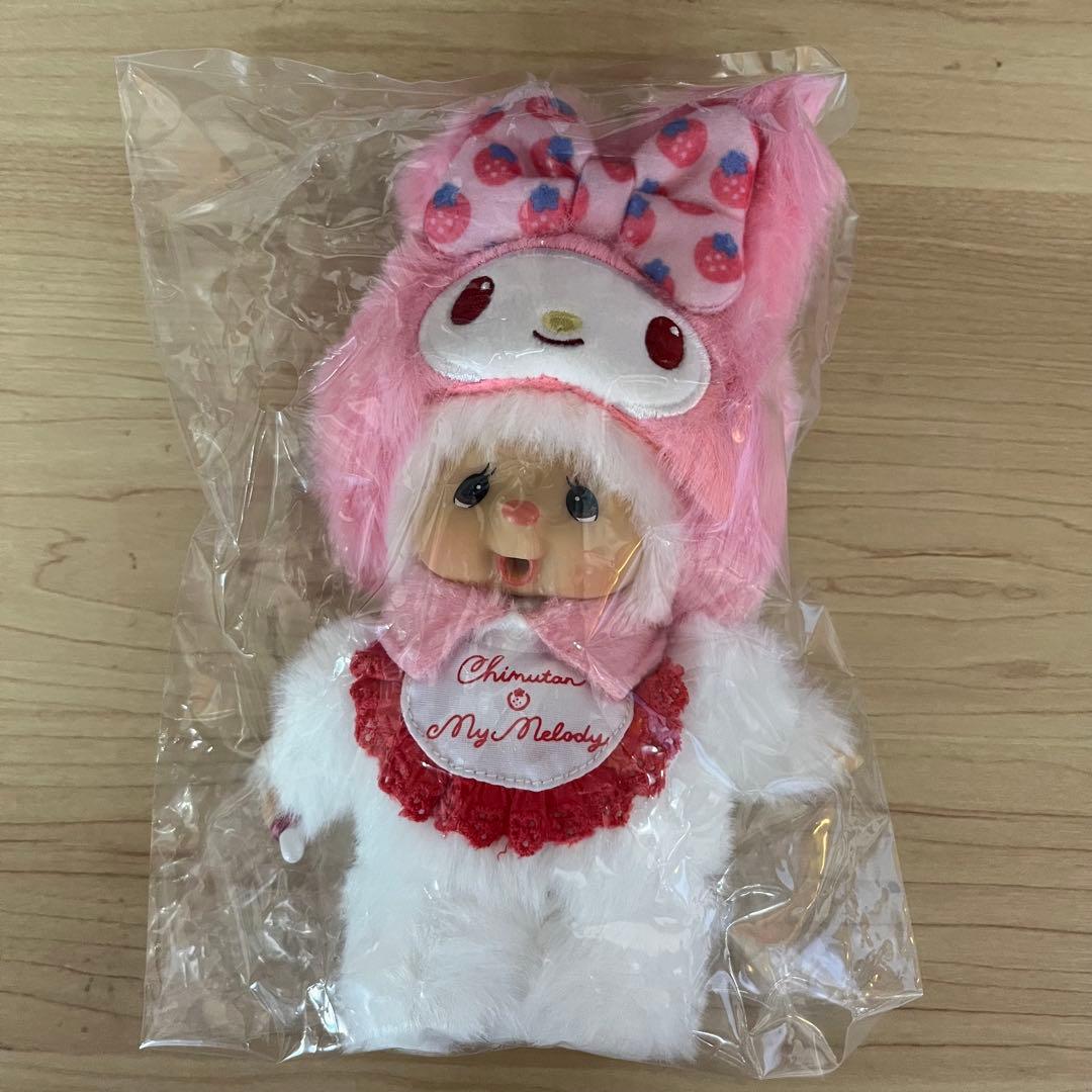 Monchhichi モンチッチ　チムたん　クロミ　マイメロ　キーチェーン　新品