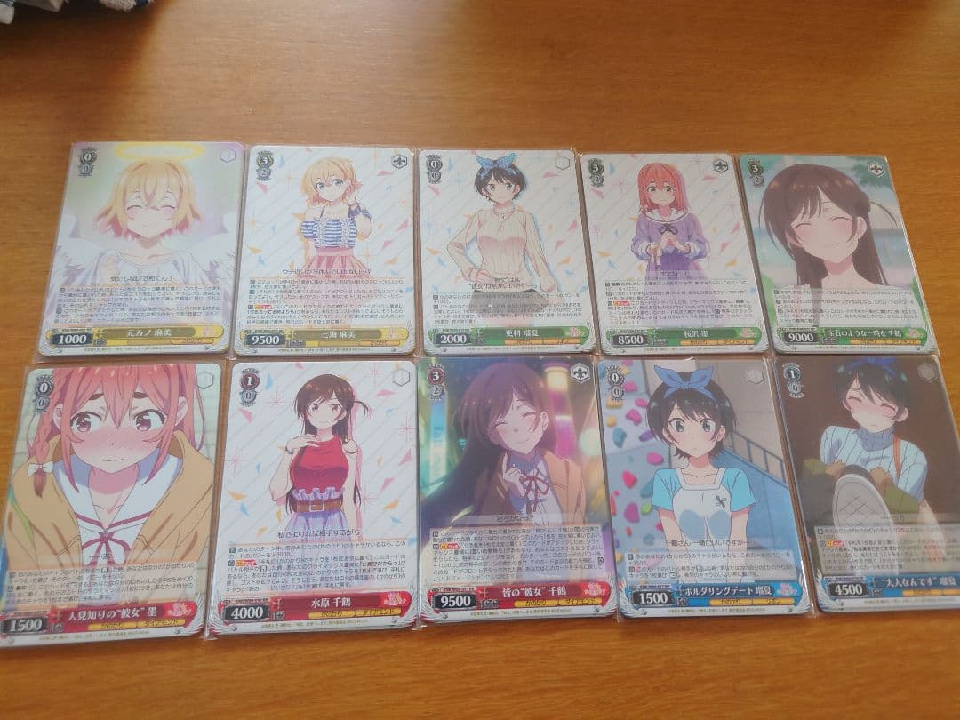 彼女お借りします　かのかり　RR以下4コン＋α